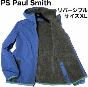 PS Paul Smith ピーエスポールスミス リバーシブル 2way マウンテンパーカー ボアジャケット ブルゾン 大きいサイズ XL フード フーデッド