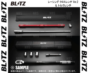 BLITZ ブリッツ レーシング クロスレンチ Ver.2 ＆ トルクレンチ 1/2インチ 17mm/19mm/21mm メンテナンス 2点セット (13930/13968