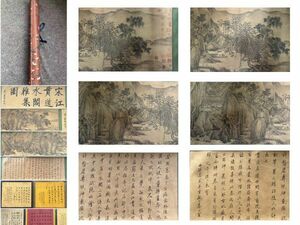 「江参畫 水閣雅集図長巻」宋代画家 肉筆絹本真作【仁】掛け軸 書画立軸 巻き物 中国書画 蔵出 畫芯約61×223cm