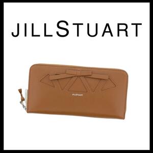 ○★新品 未使用 JILL STUART グランデール 定番ラウンドジップ長財布 ブラウン○●