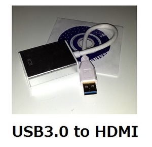 【E0042】USB3.0 (USB-A オス) を HDMI ポートに変換　Full HD 1080P 対応