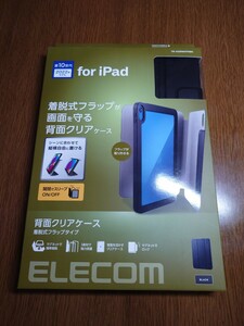 エレコム　iPad 第10世代 フラップケース ソフトレザー 縦横2wayマグネットスタンド スリープ対対応TB-A22RWVFRBK　未開封　未使用品