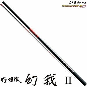 がまかつ がま渓流 幻我2 源流5.4