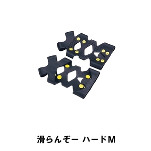 靴 滑り止め スノースパイク スノーシュー 23.5-26.0cm対応 幅13 奥行21 高さ1 転倒防止 雪道 凍結 オールシーズン かんじき M5-MGKPJ00982