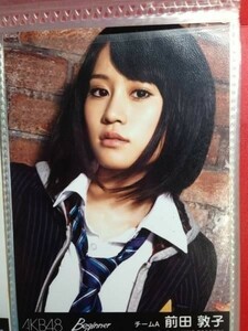 AKB48 Beginner 前田敦子 劇場盤 写真