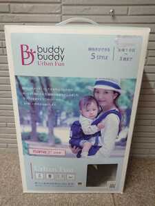 c3207 展示品 BuddyBuddy 抱っこ紐 アーバンファン 抱っこひも 5style ブラック