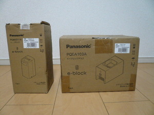 新品! まとめて! セット! Panasonic パナソニック イーブロックデスク(専用充放電器) PQEA103A、イーブロック(可搬型バッテリー) PQB0311A 