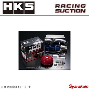 HKS エアクリーナー レーシングサクション レガシィツーリングワゴン BP5(A-C)