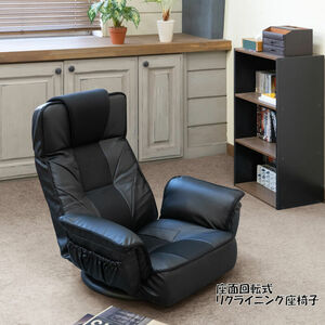 送料無料 沖縄県配送不可 肘付回転式メッシュ座椅子 リクライニング 回転座椅子（635）