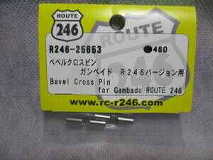 未使用未開封品 京商 R246-25653 ベベルクロスピン ガンベイド