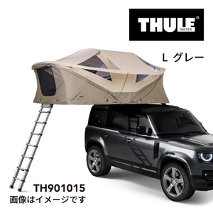 TH901015 THULE ルーフトップ テント用 Approach アプローチ L Gray 4人用 送料無料