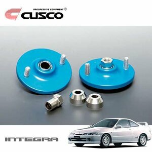 CUSCO クスコ 固定式ピロボールアッパーマウント リヤ インテグラ DC2 1995/10～2001/7 FF 直巻ID60用