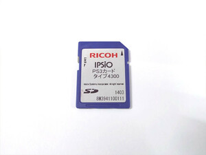 RICOH IPSiO PS3カード タイプ4300 品種コード308780 SP4300、SP4310