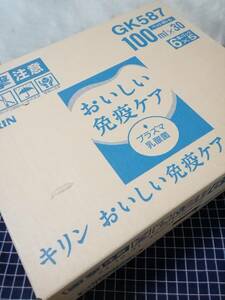 おいしい免疫ケア　キリン　ヨーグルトテイスト　プラズマ乳酸菌　ペットボトル　100ml×30本　未開封