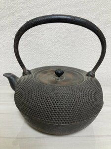 ◆ 煎茶道具 ◆ 鉄瓶 ◆ 南部鉄器 刻印 持ち手 梅花図 アラレ模様 古鉄瓶 藤138