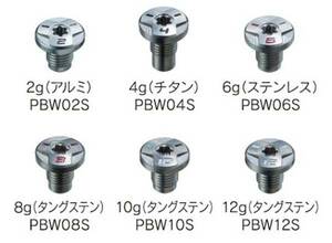 送料無料！ブリジストン　J715 B3 / B5 ドライバー・J15F、J15HY用ウェイト　2g 4g 6g 8g 10g 12g14g16g18g　1個　　x