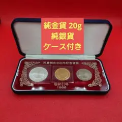 天皇陛下即御在位60年記念貨幣