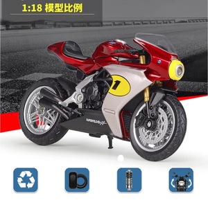 調整価格 完成品 バイク ミニカー 合金 1/18スケール MV AGUSTA Superveloce AGO オートバイ アグスタ スーパーヴェローチェ G056