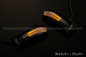 Revier ZC13S/ ZC/ZD 53S/83S スイフト LED ウィンカーミラー レンズKIT フットランプ付 ライトスモーク/橙光]