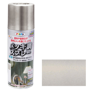 メッキ調スプレー アサヒペン 塗料 スプレー塗料 300ML クロム