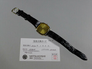 SEIKO　セイコー　CREDOR　クレドール　14K　SS　腕時計　7771-5050　クオーツ