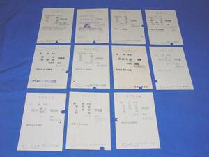T018db 国鉄九州内各駅行き乗車券11枚(S50-52)