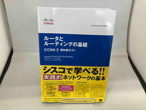 ルータとルーティングの基礎 CCNA2教科書ガイド ウェンデルオドム