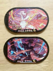 【同梱可】ポケモン　メザスタ　スーパースター　レシラム　ゼクロム　ゴージャススター