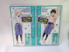 リコリスリコイル×カラオケの鉄人限定　アクリルスタンド　錦木千束　井ノ上たきな