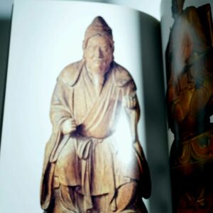 図録）八幡信仰 八幡 神像 他 掲載 懸仏 古写経 仏教美術