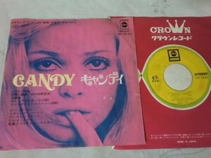 (EPB)何点でも同送料 EP/レコード/デイヴ・グルーシン「Candy OST キャンディのテーマ 映画音楽 デイヴ・グルーシン/HIT-1812/キャンディ