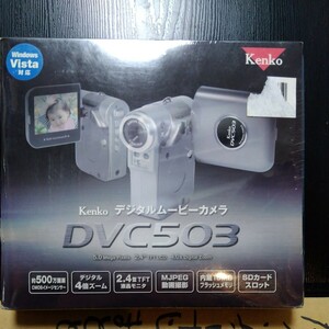 新品未開封　乾電池式 kenko DVC503 デジタルムービーカメラ ケンコー デジタルビデオカメラ