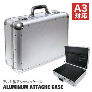 アタッシュケース アルミ A3 A4 B5 軽量 アルミアタッシュケース スーツケース アタッシュ ケース メンズアタッシュケース 新品 未使用