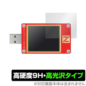 ChargerLAB POWER-Z KT002 保護 フィルム OverLay 9H Brilliant for ChargerLAB POWERZ KT002 9H 高硬度 透明 高光沢