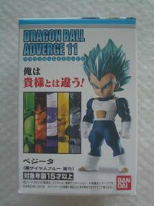 即決 ドラゴンボール アドバージ11 ベジータ(超サイヤ人ブルー進化) 定形外 食玩 SSGSS DB スーパーサイヤ人ゴッドSS