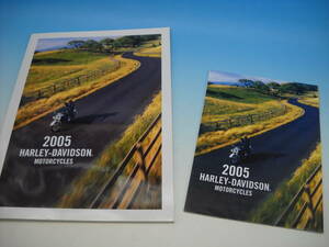 ハーレーダビッドソン　2005年　チラシ　価格表　カタログ　パンフレット　小冊子　2冊セット　当時物