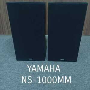 鋤)YAMAHA ヤマハ NS-1000MM コンパクト 音響機器 スピーカー (221107 J2-2)