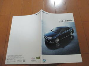 庫25644カタログ★SUBARU★ＡＮＥＳＩＳＩ　インプレッサ★2008.10発行◆31ページ