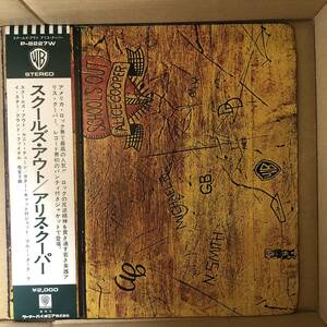 D01 中古LP 中古レコード Alice Cooper School