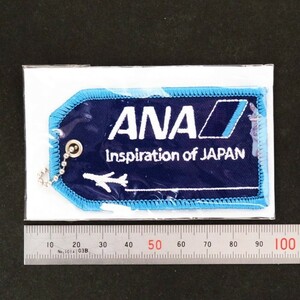 タグ ANA 空の日タグ 記念タグ 未使用 未開封 非売品 ラゲージタグ ラゲッジタグ ネームタグ 名札 全日本空輸