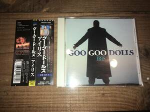 CDS/マキシ●グーグードールズGOO GOO DOLLS / IRIS