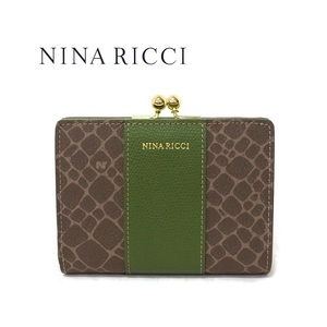 NINA RICCI ニナリッチ 二つ折り財布　 がま口 レディース 新品 　グリーン　 　さいふ サイフ 口金 大人 おしゃれ 金運 ブランド 本革