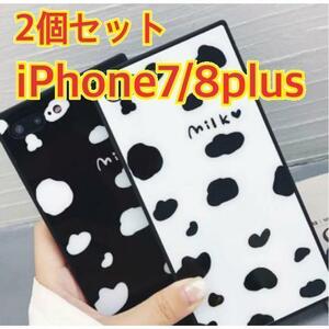 2個セット iPhone7plus 8plus 牛柄 ミルク milk ペア
