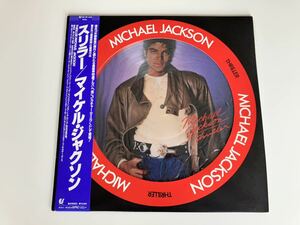 【ピクチャーディスク】Michael Jackson / スリラー Thriller 帯付PICTURE LP EPICソニー 28・3P455 82年限定盤,MJ,マイケル・ジャクソン