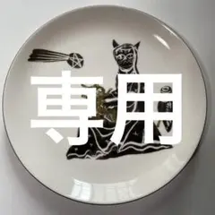 レオナール・フジタ展 25cm絵皿 聖母子 猫