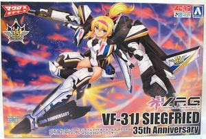 アオシマ マクロスΔ「VFガールズマクロスΔ VF-31Jジークフリード マクロス35thアニバーサリー」 新品