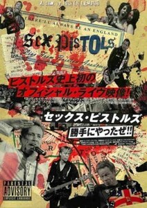 ＊新品 SEX PISTOLSセックス・ピストルズ〜勝手にやったぜ!!〜 P.I.L PROFESSIONALS RICH KIDS THE CLASH THE DAMNED SHAM69 U.K.SUBS