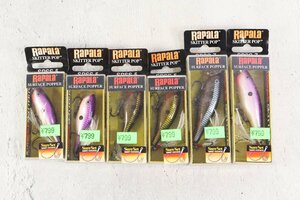 おまとめ ルアー RaPaLa SKITTER POP ラパラ スキッターポップ 釣具 釣り具　Z026