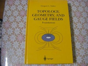 物理洋書 Topology, geometry, and gauge fields : foundations トポロジー、ジオメトリ、およびゲージ フィールド Gregory L. Naber A9