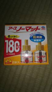 アースノーマット 詰め替えボトル 180日 無香料 新品未開封 送料無料 アース製薬 クーポン利用で200円引 